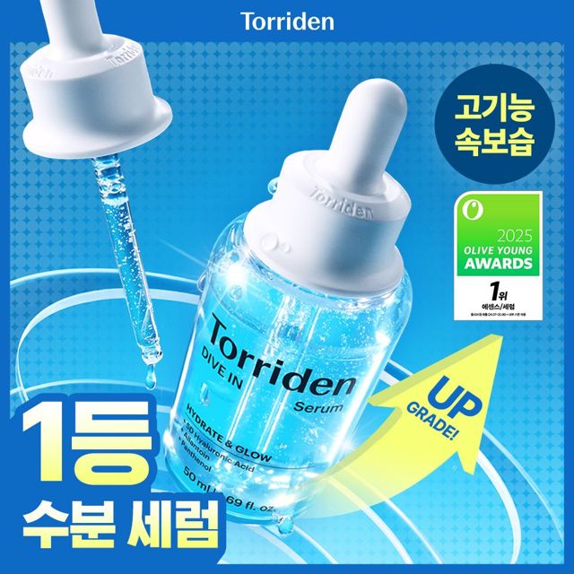 Torriden 토리든