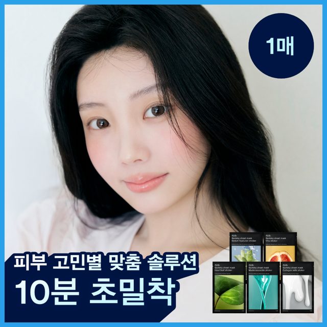 Abib 口香糖面膜 魚腥草 아비브 껌딱지 시트 마스크 어성초