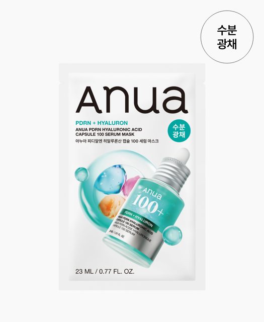 Anua PDRN 玻尿酸膠囊精華面膜 아누아 PDRN 히알루론산 캡슐 100 세럼 마스크